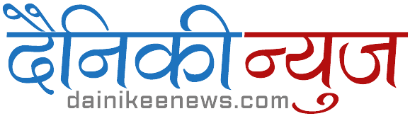 dainikeenews.com