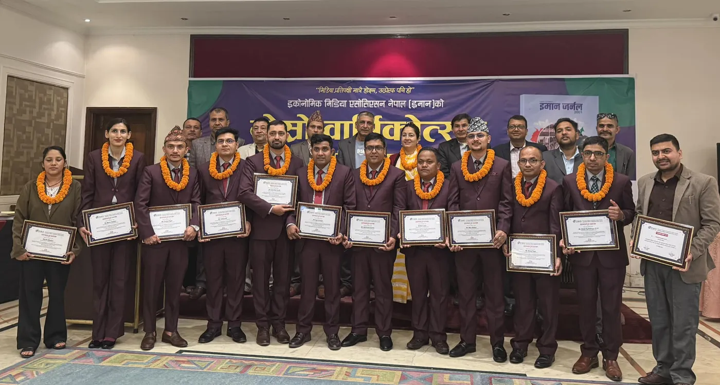 इमानको नयाँ कार्यसमिति चयन